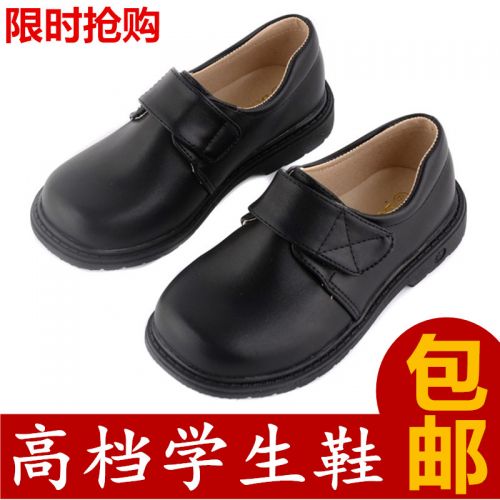 Chaussures enfants en PU tête carrée coutures cuir pour Toute saison - semelle caoutchouc Ref 1005091
