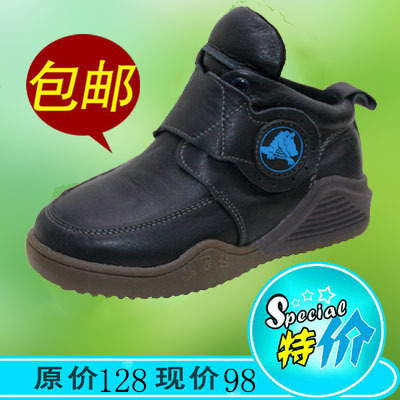 Chaussures enfants en cuir ronde pour hiver - Ref 1005176