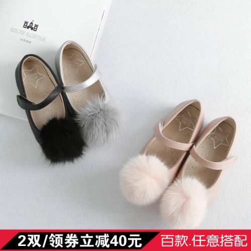 Chaussures enfants en cuir synthétique BB.MOLLY ronde coutures pour printemps - Ref 1005300