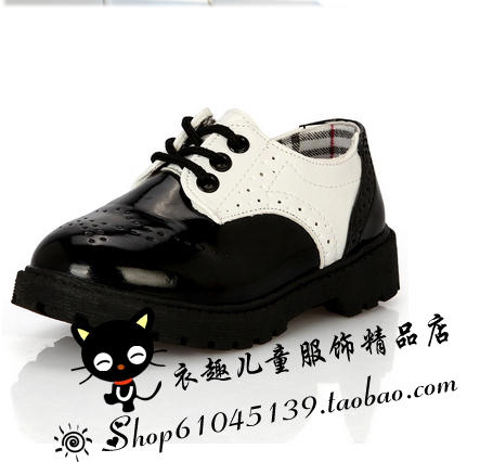 Chaussures enfants 1005314