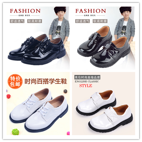Chaussures enfants en PU ronde coutures cuir pour Toute saison - semelle caoutchouc Ref 1005353