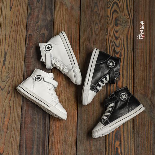 Chaussures enfants en cuir ronde pour printemps - semelle caoutchouc Ref 1005367