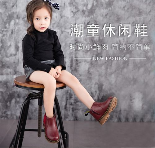 Chaussures enfants en PU ronde pour hiver - semelle caoutchouc Ref 1005410