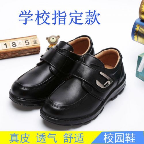 Chaussures enfants en cuir ronde pour printemps - semelle caoutchouc Ref 1005418