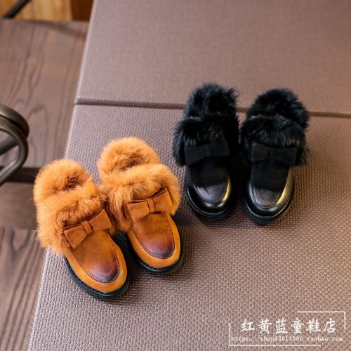 Chaussures enfants en PU ronde pour hiver - semelle caoutchouc naturel Ref 1005433