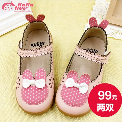 Chaussures enfants en cuir synthétique KAKATREE ronde pour printemps - semelle caoutchouc Ref 1005439