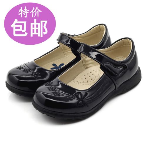 Chaussures enfants en PU ronde coutures cuir pour Toute saison - semelle caoutchouc Ref 1005458