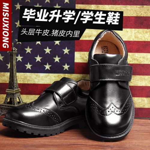 Chaussures enfants en cuir ronde pour printemps - semelle caoutchouc Ref 1005579