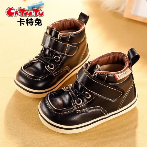 Chaussures enfants CRTARTU ronde pour Toute saison - semelle caoutchouc naturel Ref 1005586