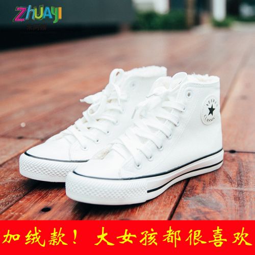 Chaussures enfants en PU ronde pour hiver - semelle caoutchouc Ref 1005622