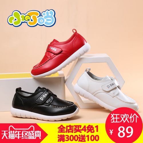 Chaussures enfants DINGDANG ronde pour printemps - semelle caoutchouc Ref 1005695