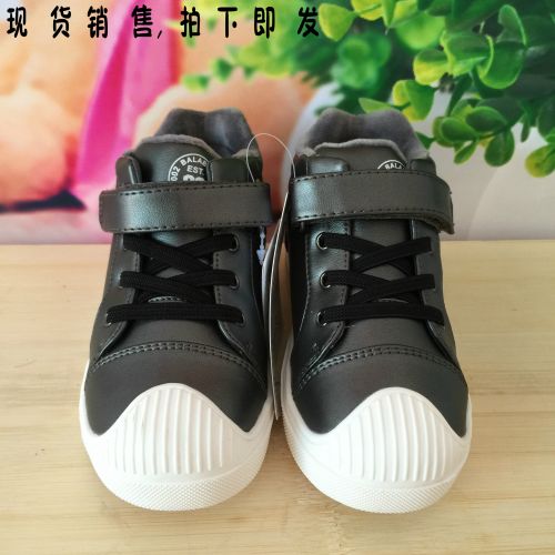 Chaussures enfants en cuir synthétique pour hiver - Ref 1005711