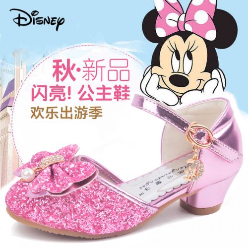 Chaussures enfants en Cuir spatial ronde paillette pour printemps - semelle caoutchouc naturel Ref 1005736