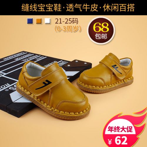 Chaussures enfants en cuir WARRIOR ronde pour printemps - Ref 1005744