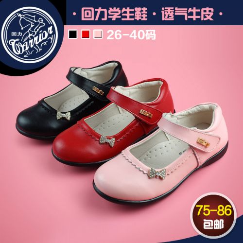Chaussures enfants en cuir WARRIOR ronde avec perles pour printemps - semelle caoutchouc Ref 1005762