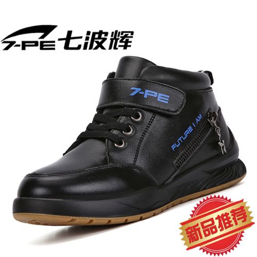 Chaussures enfants en cuir pour hiver - semelle caoutchouc antidérapant Ref 1005837