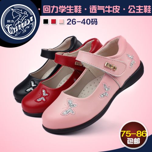 Chaussures enfants en cuir de vache fendu WARRIOR ronde brodé pour printemps - semelle caoutchouc Ref 1005850