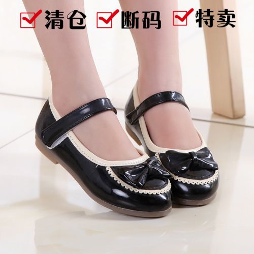 Chaussures enfants en PU ronde coutures cuir pour printemps - Ref 1005870