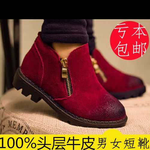 Chaussures enfants en de vache, Nubuck, ronde pour printemps - semelle caoutchouc naturel Ref 100588
