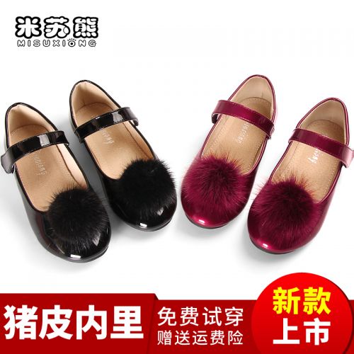 Chaussures enfants en PU ronde pour printemps - semelle caoutchouc Ref 1005896