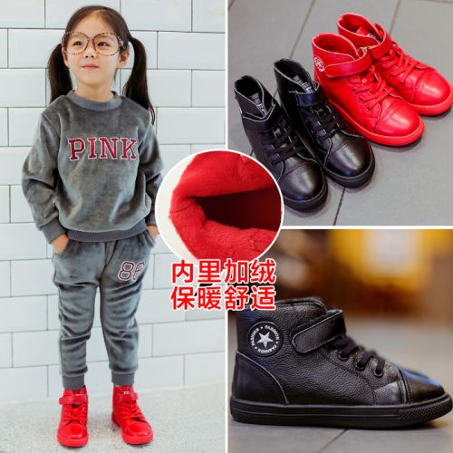 Chaussures enfants en cuir ronde pour hiver - semelle caoutchouc Ref 1005900