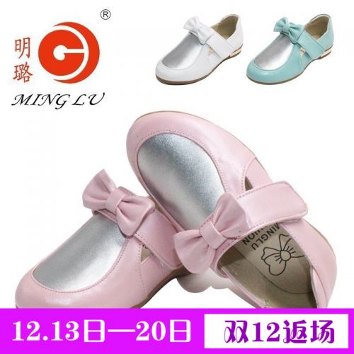Chaussures enfants en cuir ronde pour printemps - semelle plastique Ref 1005959