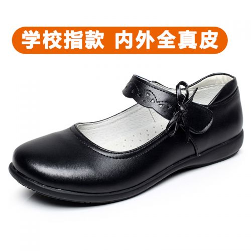 Chaussures enfants en cuir ronde creux pour Toute saison - semelle caoutchouc Ref 1005977