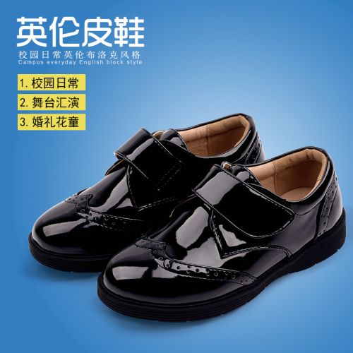 Chaussures enfants en PU ronde coutures cuir pour printemps - semelle caoutchouc antidérapant Ref 1005985