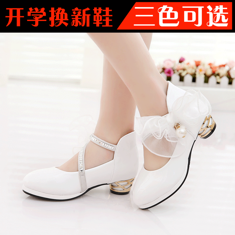 Chaussures enfants en PU ronde avec perles pour printemps - semelle caoutchouc Ref 1005987