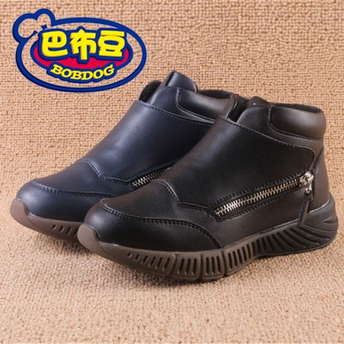 Chaussures enfants en cuir BOBDOG ronde pour hiver - semelle caoutchouc Ref 1005990