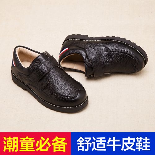 Chaussures enfants en cuir ronde pour printemps - Ref 1006000