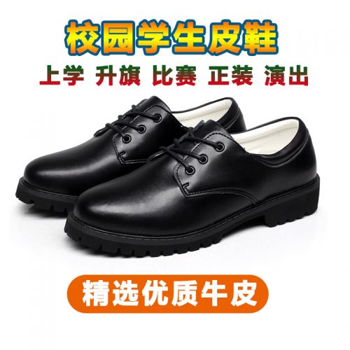 Chaussures enfants en cuir ronde pour Toute saison - semelle caoutchouc Ref 1006012