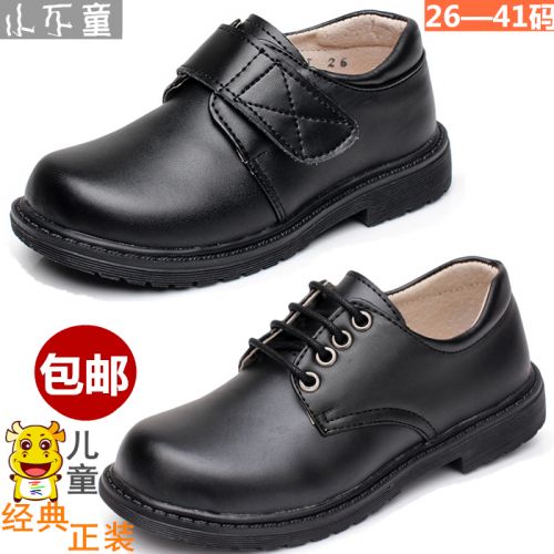 Chaussures enfants en cuir ronde coutures pour printemps - Ref 1006024