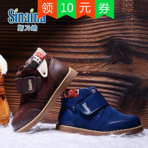 Chaussures enfants en de vache, Nubuck, ronde coutures cuir pour hiver - semelle caoutchouc Ref 1006048