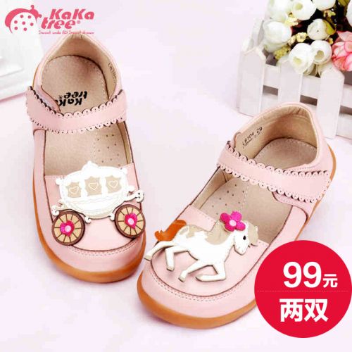 Chaussures enfants en cuir synthétique KAKATREE ronde pour printemps - semelle caoutchouc Ref 1006095