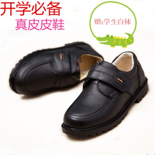 Chaussures enfants en cuir de vache fendu ronde pour Toute saison - semelle caoutchouc antidérapant Ref 1006