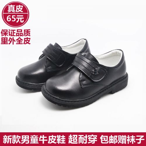 Chaussures enfants pour Toute saison - Ref 1006187