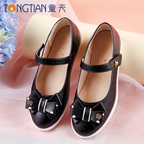 Chaussures enfants en PU ronde métal pour printemps - semelle fond composite Ref 1006231