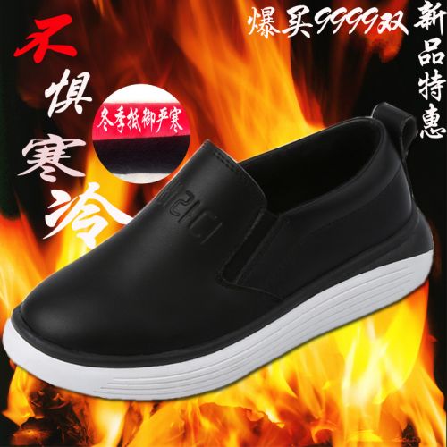 Chaussures enfants en cuir de vache fendu ronde pour Toute saison - semelle caoutchouc naturel Ref 1006241