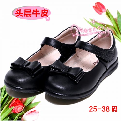 Chaussures enfants en cuir ronde pour printemps - semelle TPR Ref 1006266