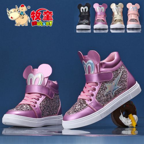 Chaussures enfants ronde pour printemps - semelle caoutchouc Ref 1006324