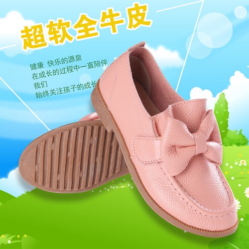 Chaussures enfants en cuir ronde pour printemps - Ref 1006333