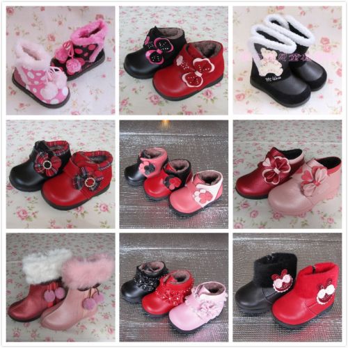 Chaussures enfants en cuir de vache fendu - Ref 1006338