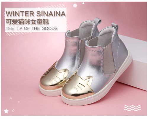 Chaussures enfants en cuir ronde pour hiver - Ref 1006361
