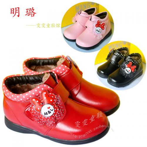 Chaussures enfants en cuir ronde pour hiver - Ref 1006392