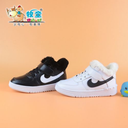 Chaussures enfants en cuir ronde coutures pour hiver - semelle caoutchouc naturel Ref 1006512