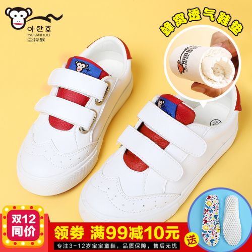 Chaussures enfants en PU ronde pour printemps - semelle caoutchouc Ref 1006515