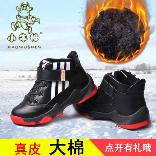 Chaussures enfants en cuir ronde coutures pour hiver - semelle caoutchouc antidérapant Ref 1006532