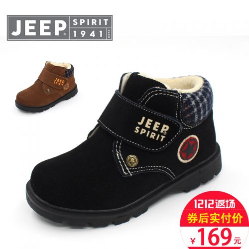 Chaussures enfants en de vache, Nubuck, JEEP ronde pour hiver - semelle caoutchouc Wear Ref 1006566
