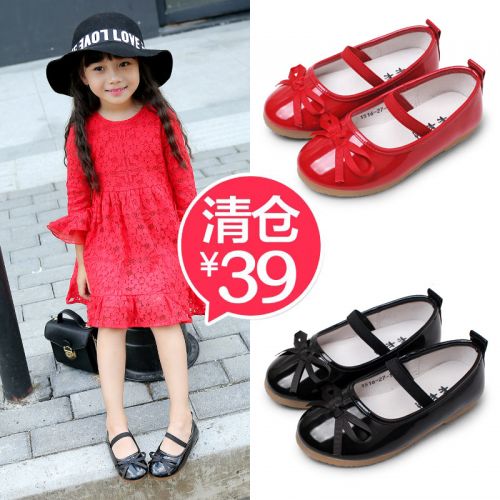 Chaussures enfants en PU ronde pour printemps - Ref 1006648